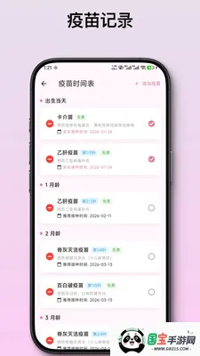 ��ѿ����ι����¼�����ֻ����ͼ0