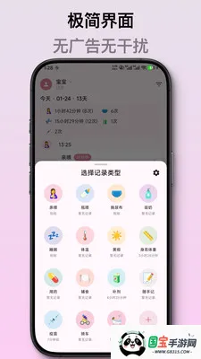 ��ѿ����ι����¼�����ֻ����ͼ2