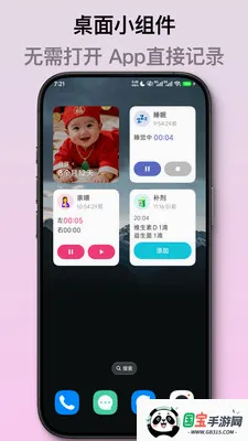 ��ѿ����ι����¼�����ֻ����ͼ4