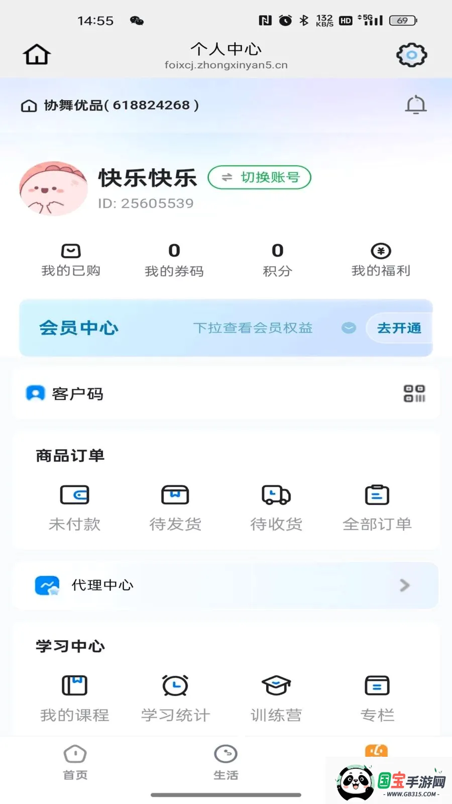 Э����Ʒ2026���°汾��ͼ3