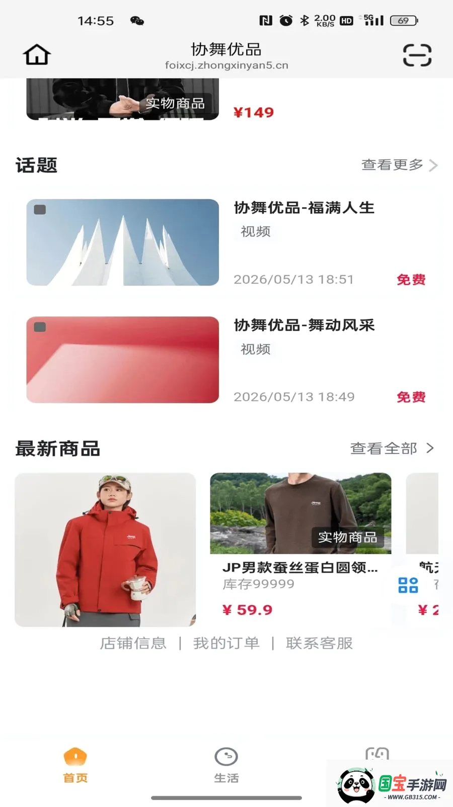 Э����Ʒ2026���°汾��ͼ4