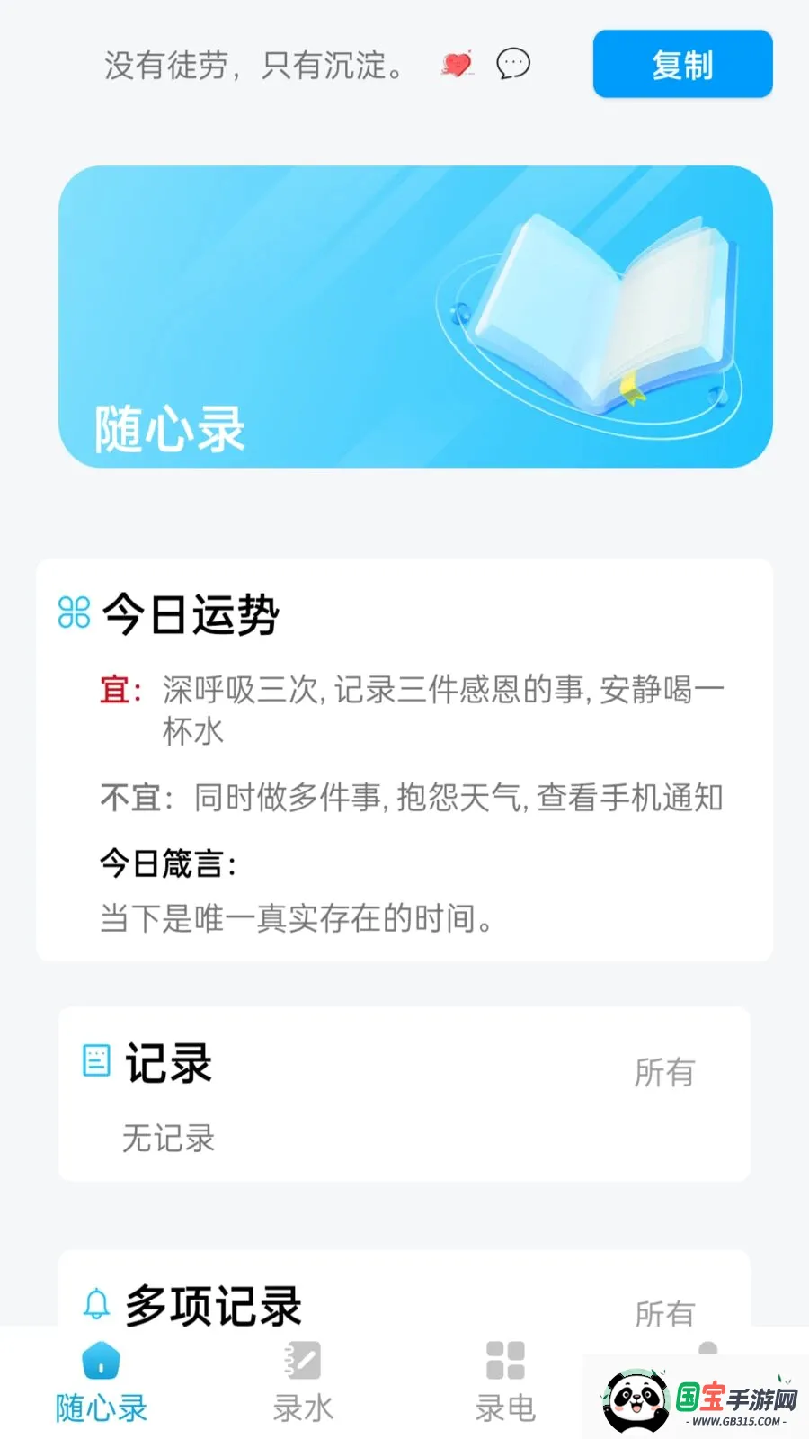 ��������¼2026�ٷ����°汾��ͼ0