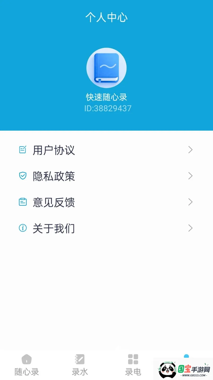 ��������¼2026�ٷ����°汾��ͼ3