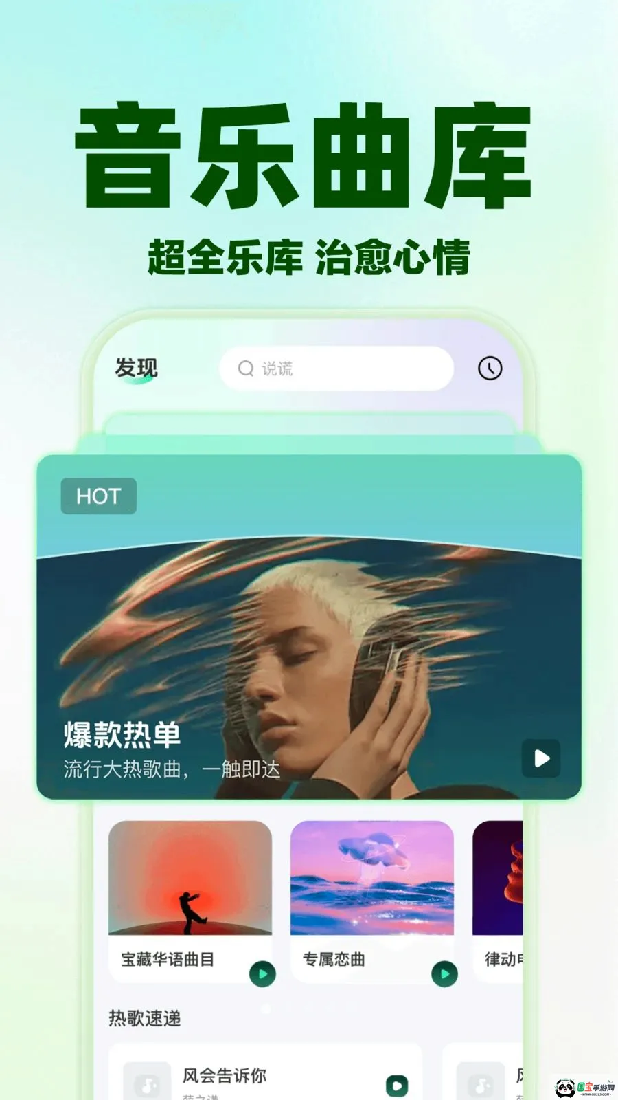 ��������ȫ�ⲥ��v1.0.0 ��׿���ͼ0