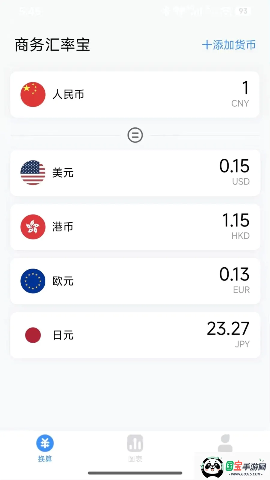 ������ʱ�����2026���°汾��ͼ0