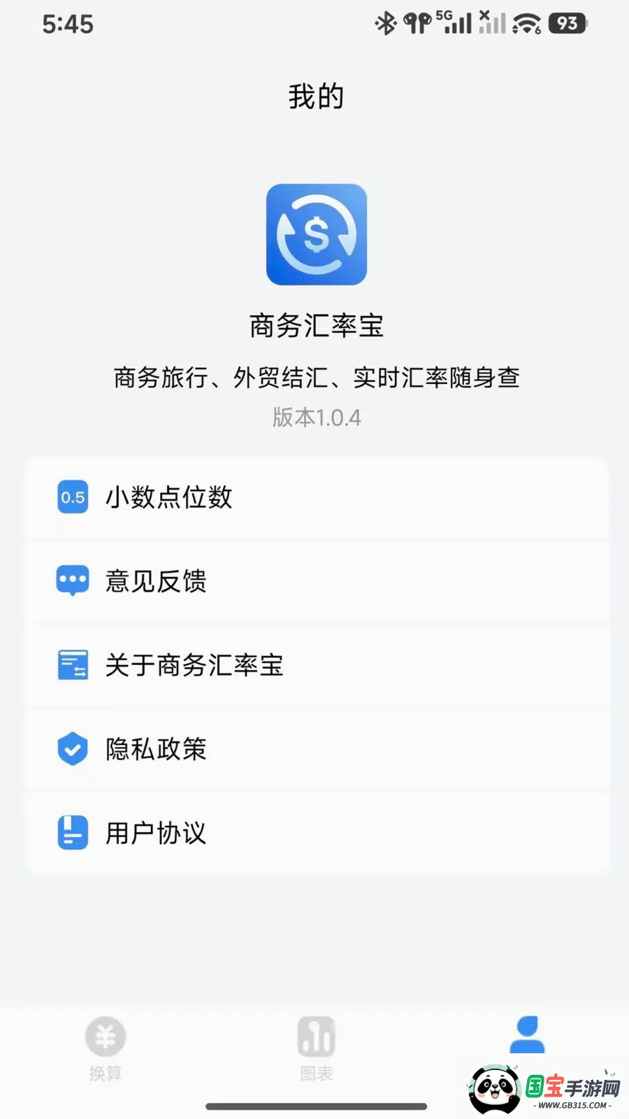 ������ʱ�����2026���°汾��ͼ2