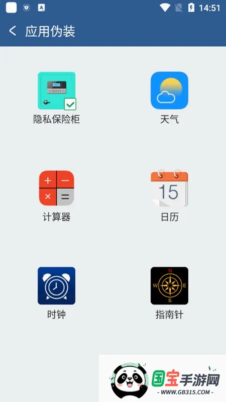 ��˽���չ�2026�ٷ����°汾��ͼ1