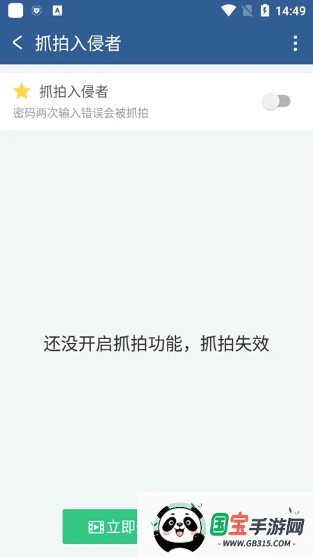 ��˽���չ�2026�ٷ����°汾��ͼ3