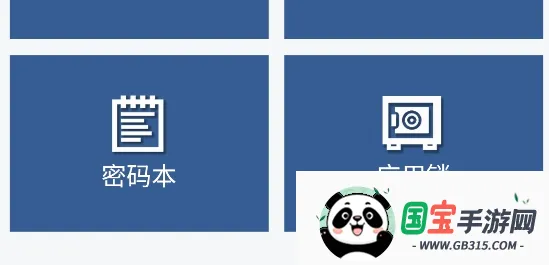 ��˽���չ�2026�ٷ����°汾