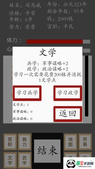 ���ʮ����v1.3.1 �ֻ����ͼ0