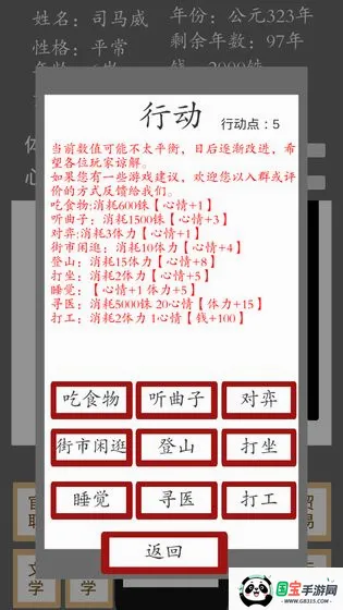 ���ʮ����v1.3.1 �ֻ����ͼ1