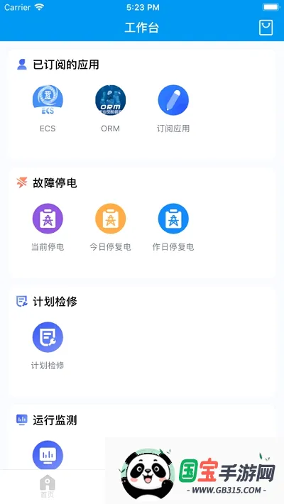 CNS������ȫv2.0.1 ��Ѱ��ͼ1