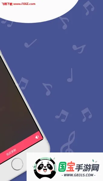 ����v3.1.0.8 �ֻ����ͼ0