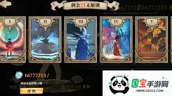 ΰ��ð�������ֻ���v1.0.2 ��Ѱ��ͼ3