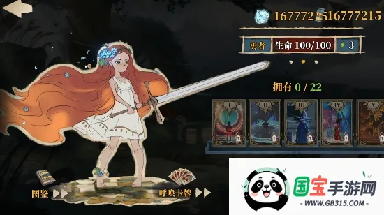 ΰ��ð�������ֻ���v1.0.2 ��Ѱ��ͼ2