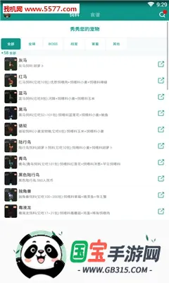 ������ħ������v3.5 ��׿���ͼ0