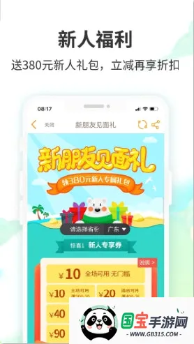 Ҫ�����ܱ���2026�ٷ����°汾