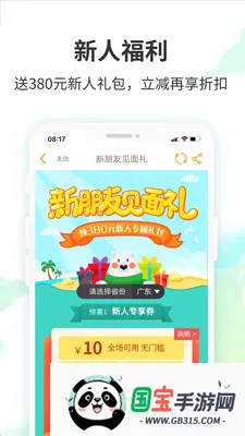 Ҫ�����ܱ���2026�ٷ����°汾��ͼ0