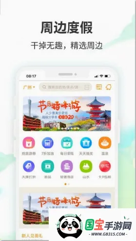 Ҫ�����ܱ���2026�ٷ����°汾