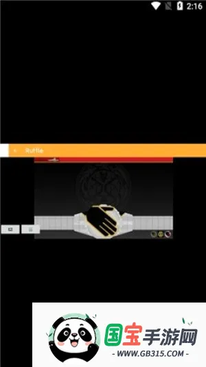 Ruffle2026�ٷ����°汾