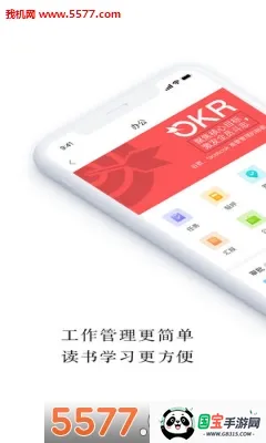 ���������ֻ���v8.1.6 ��׿���ͼ1