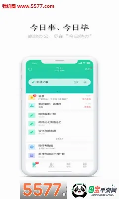 ���������ֻ���v8.1.6 ��׿���ͼ0