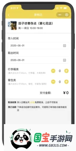 ��֪���Ĵ�2026�ٷ����°汾