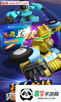 ��Ծսʿ֮����Ծ��v1.9.2 �ֻ����ͼ3
