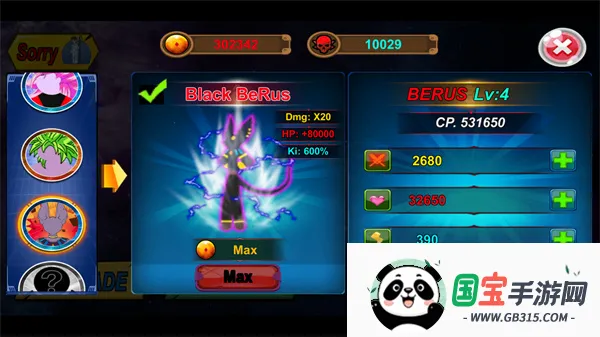 �����3�����������������ֻ���v1.9.2.2 ��Ѱ��ͼ4
