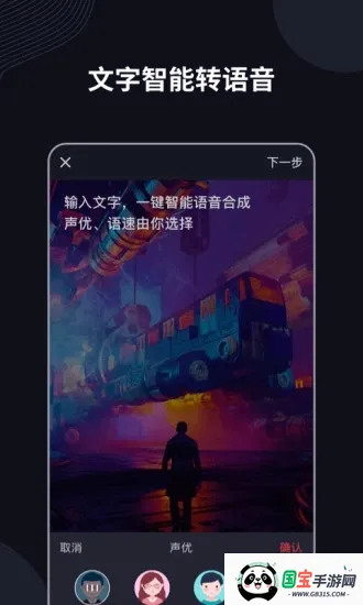 ��˵APPv2.9.10 ��׿���ͼ2