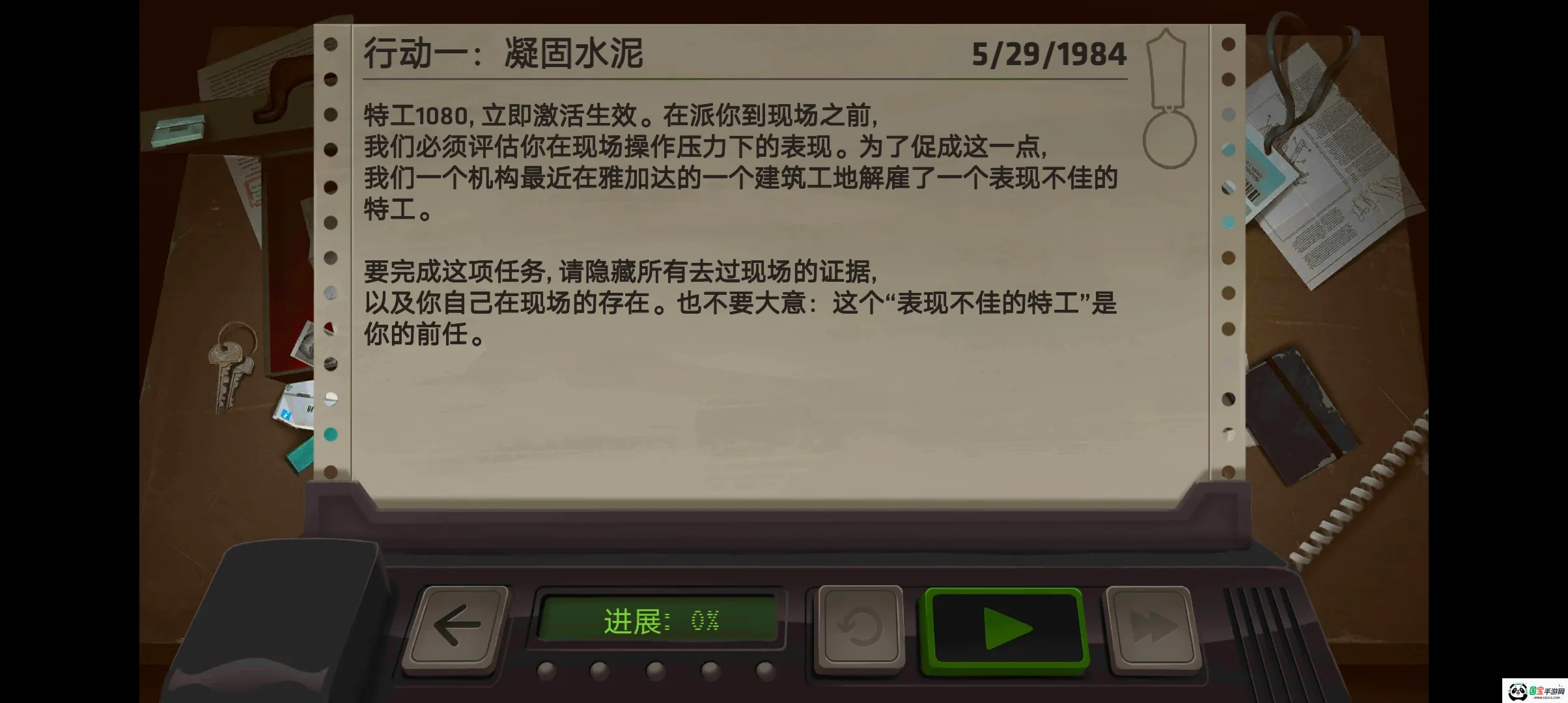 ���޶�֤���ʷ������ֻ���v4.0.33 ��׿���ͼ3