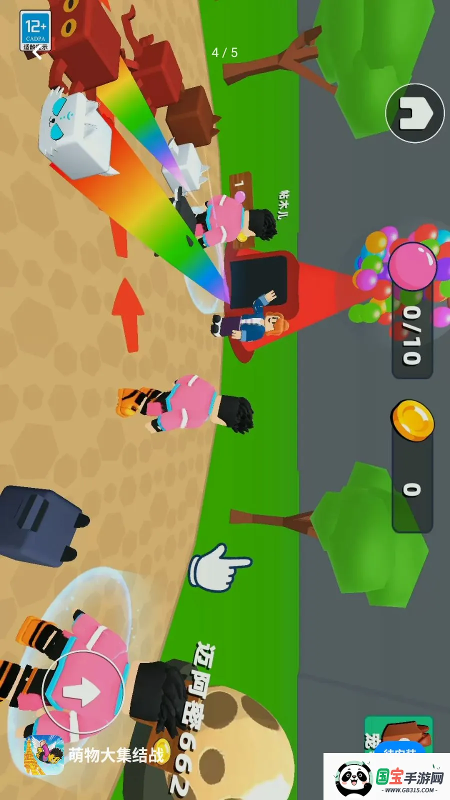 ����󼯽�սv0.260514.140 ��׿���ͼ3