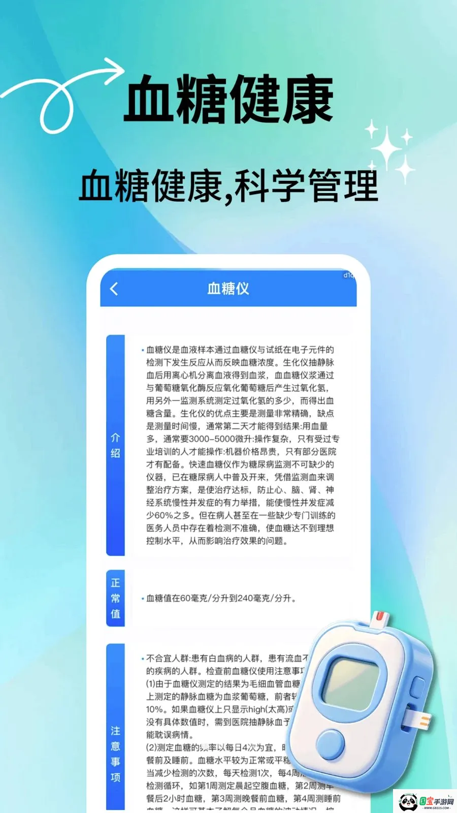 �������ͨv2.0.7 �ֻ����ͼ0
