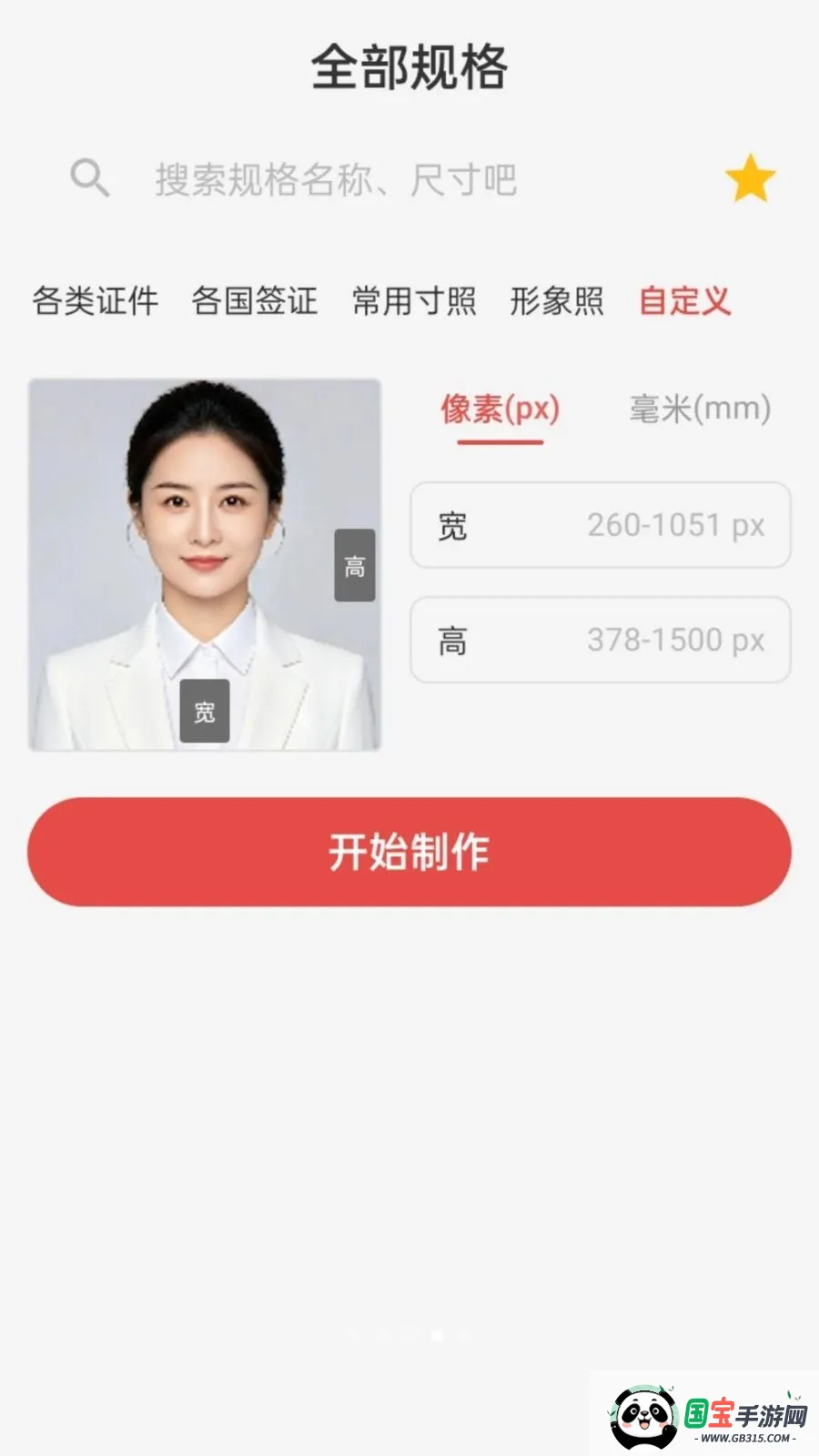 ����֤��������2026���°汾��ͼ3