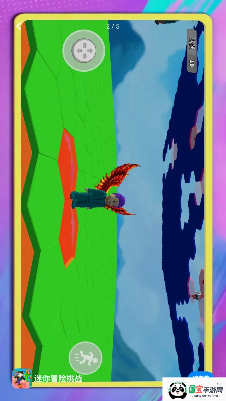 ����ð����սv1.0.1 ��Ѱ��ͼ1