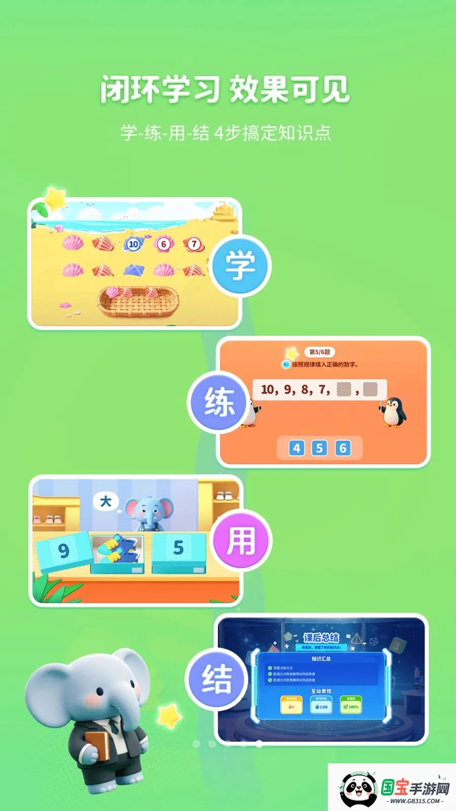 ������ѧ2026���°汾��ͼ4