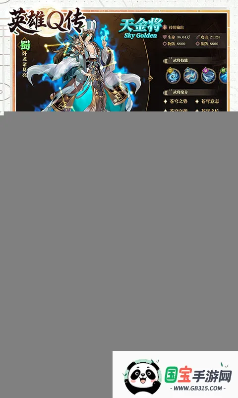 Ӣ��Q��2026���°汾��ͼ3