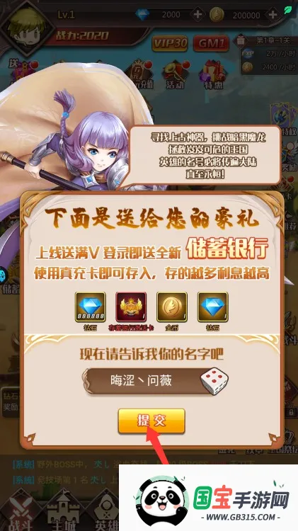 Ӣ��Q��2026���°汾