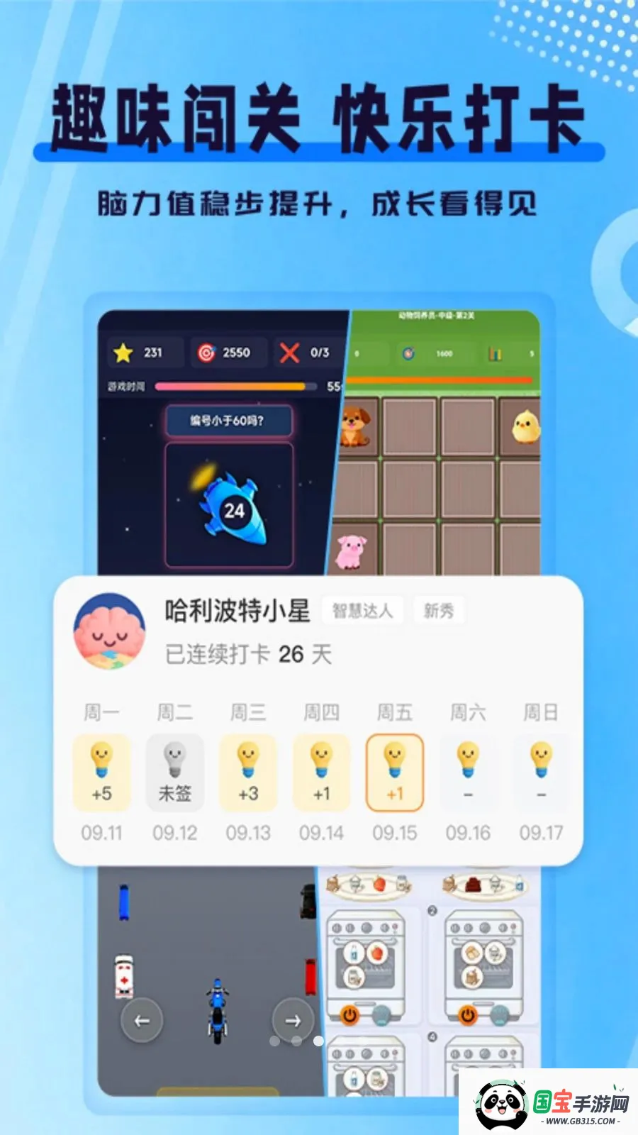 ִ�й���ѵ�������ֻ���v1.0.0 �ֻ����ͼ2