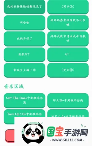 �н����ʱ����������������ֻ����ͼ0