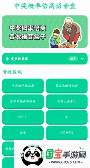 �н����ʱ����������������ֻ���