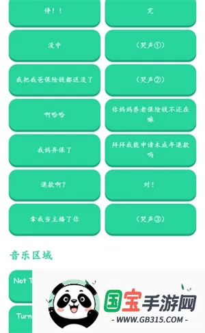�н����ʱ����������������ֻ���