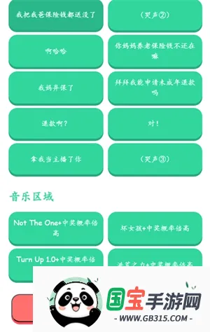 �н����ʱ����������������ֻ���