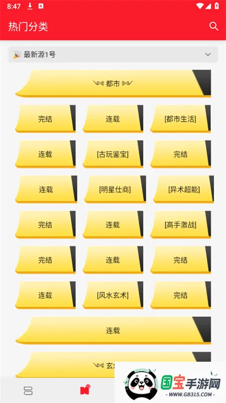 �������2026�ٷ����°汾��ͼ3