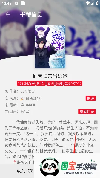 �������2026�ٷ����°汾