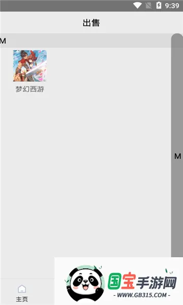 ����Ѷ̾�v1.0.5 �ֻ����ͼ0