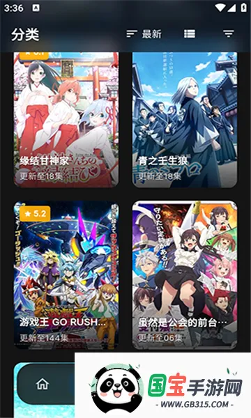����Ѷ̾�v1.0.5 �ֻ����ͼ4