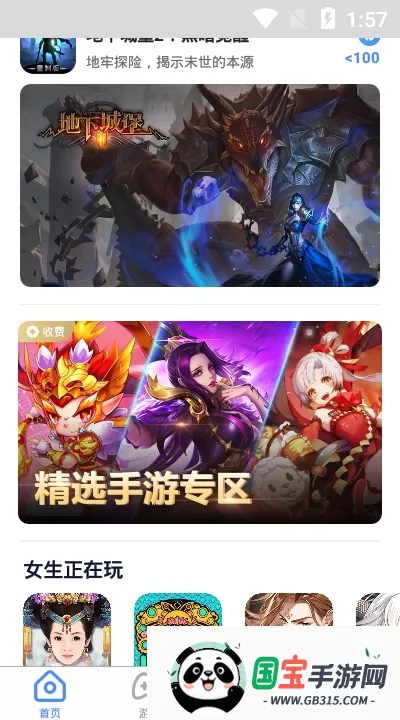 ��ͨ��v1.2.3 �ֻ����ͼ3