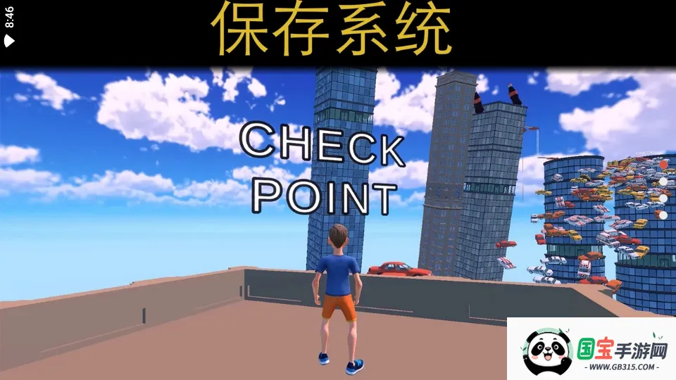 ONLY UP��ͼ0