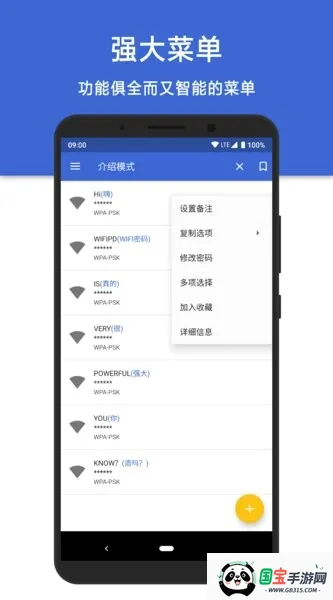 WIFI����2026���°汾